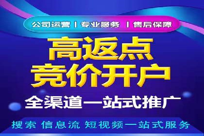 突破关键词竞价排名瓶颈的技巧